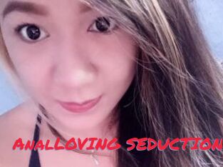 AnalLOVING_SEDUCTION