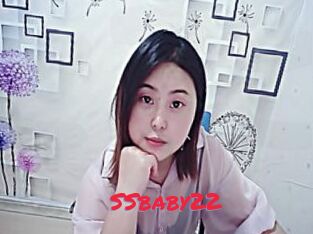 SSbaby22