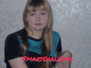 SmartGirlChel