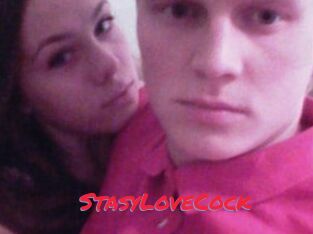 StasyLoveCock